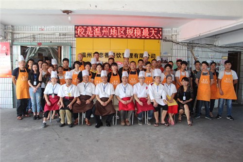 温州餐饮一条街 温州餐饮培训学校温州餐饮小吃培训哪家强恋香供