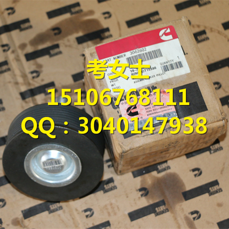 进口美国康明斯QSB6.7飞轮壳526660飞轮-四配套/一鸣惊人