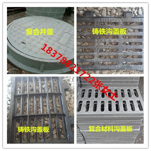 实力老厂 广西梧州沟盖板 规格齐全 现货供应