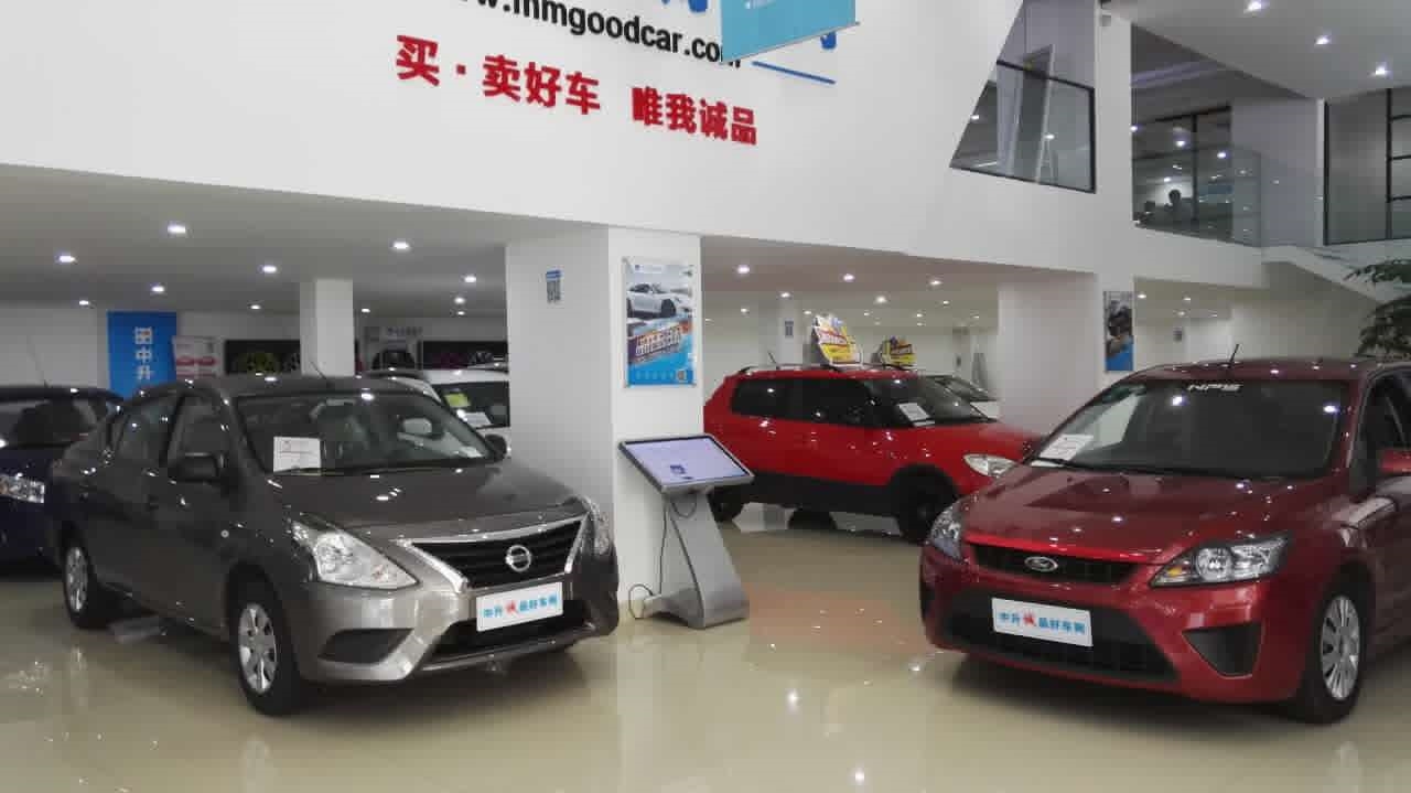 中晟诚品好车网专业生产销售二手车交易，二手车买卖市场前景值