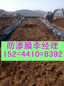 四川鱼池防渗膜价格{物流配送}莲藕池专用膜焊接