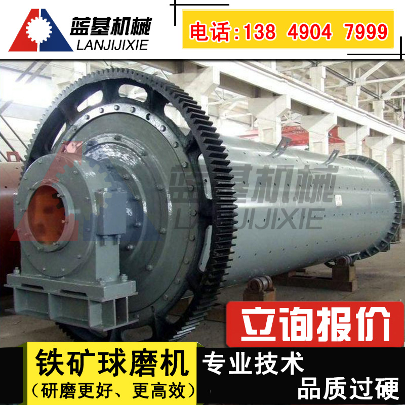 怎样提升彭山县连续式球磨机研磨效率