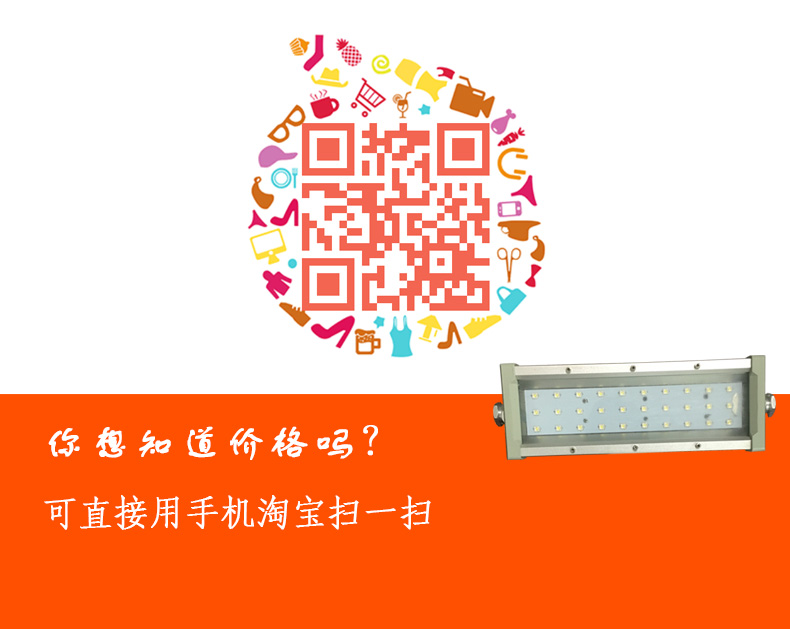 应急LED防爆灯 特价