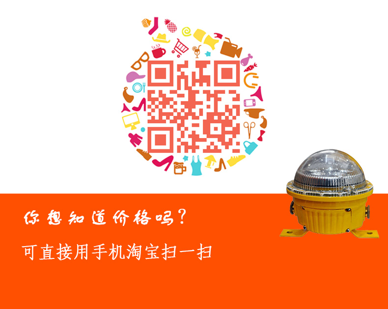 固态免维护防爆灯 led防爆灯