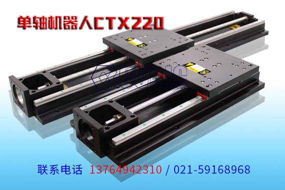 cubic精密定位平台线性模组CT220