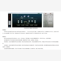 电站远程监控优惠打折家好就选测控系统，海口市微机保护装置口