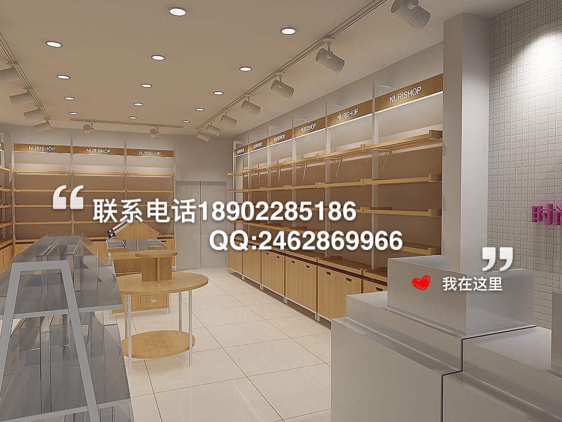 三福货架，订做货架，莫凡货架，名创货架