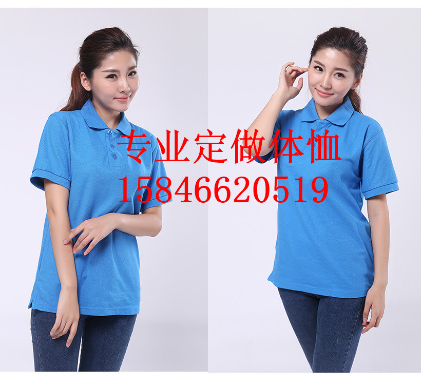 齐齐哈尔文化衫印字哪家做的好