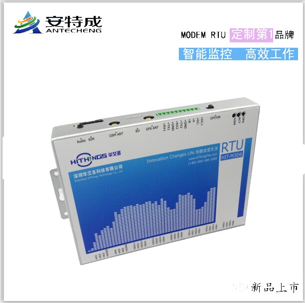 田间灌溉/滴灌/轮灌RTU远程监测监控系统