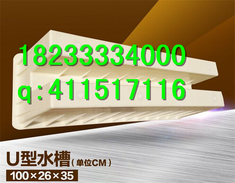 排水沟钢模具 铁路电力盖板