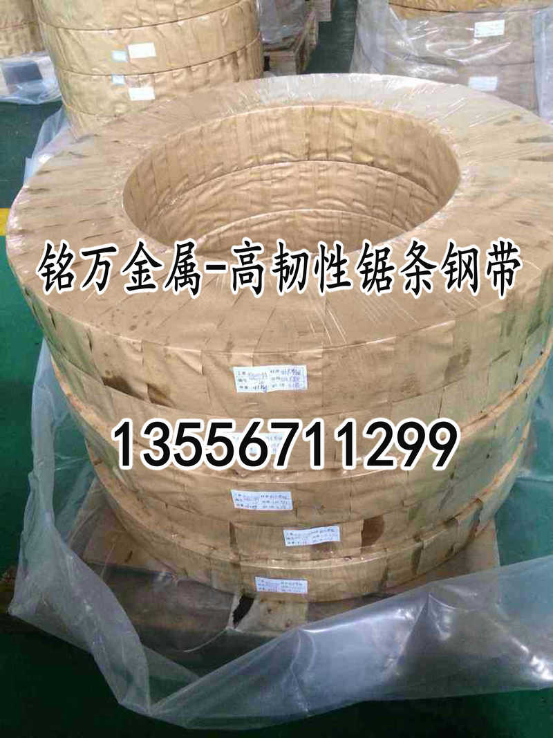 标准CK67热处理弹簧钢价格