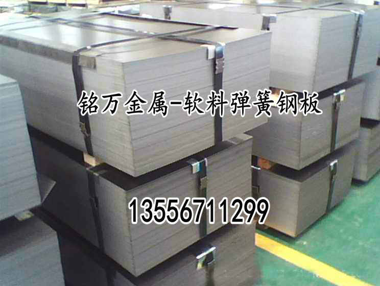 深圳SAE1060弹簧钢性能 高硬度弹簧钢