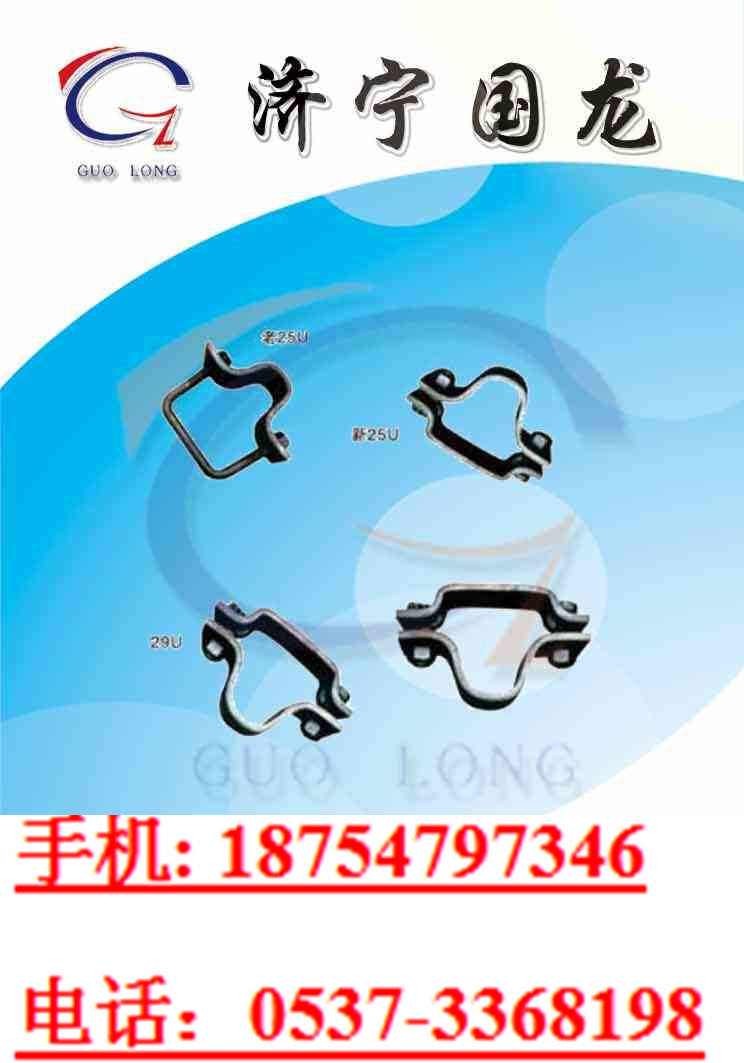 U29卡缆 U25卡兰  U29型卡兰 卡览