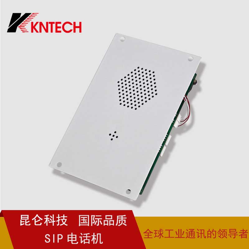 电梯专用电话机 门禁一键拨号IP 电话机 格