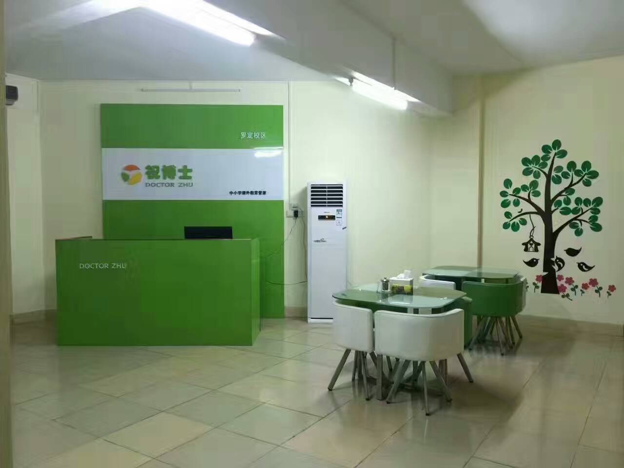 没教学经验可以开小学辅导班吗