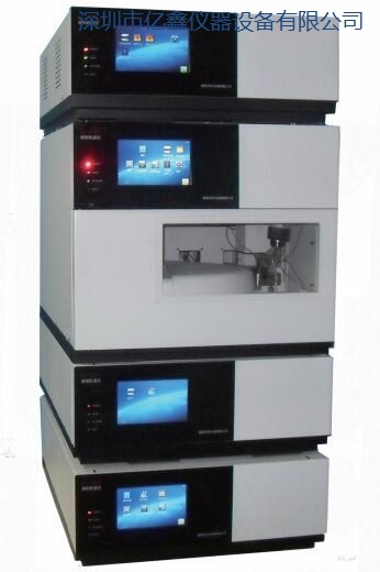 资阳液相色谱仪供应商 怀化液相色谱仪价格 贵港液相色谱仪供应