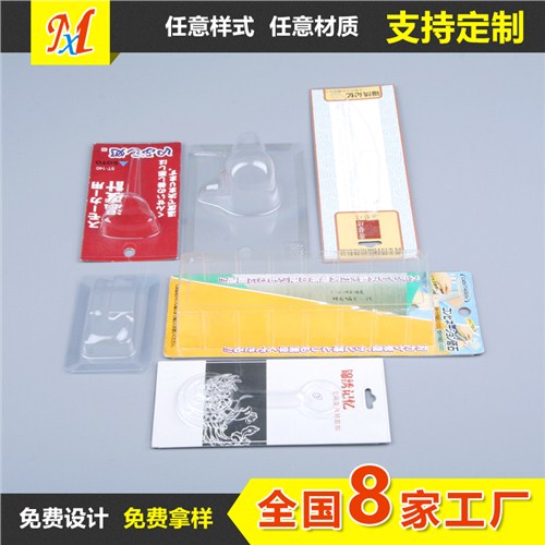 湖北玩具吸塑厂家|湖北玩具吸塑生产商|湖北优质玩具吸塑闽兴供