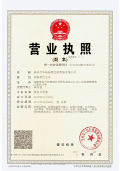 标准的起草与编写