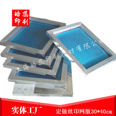 松江灭菌灯管logo移印丝印加工