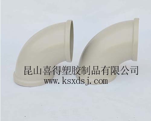 45度pp弯头_pp管件弯头_pp塑料弯头_昆山喜得塑胶
