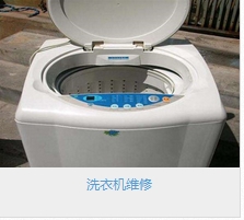 武汉热水器上门维修超值实惠价，尽在晨风