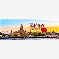 海外国旅以“诚信、品质、服务”为宗旨，国内旅游景点大全优质