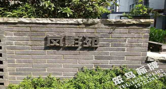 笨鸟标牌/笨鸟标识仿木标牌高人气热卖，景区标牌包你满意!