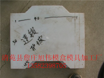旭伟高价收购废旧二手塑料模具