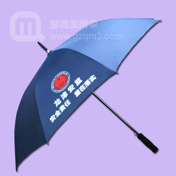 【保险广告伞】生产—龙津街安监 雨伞厂家