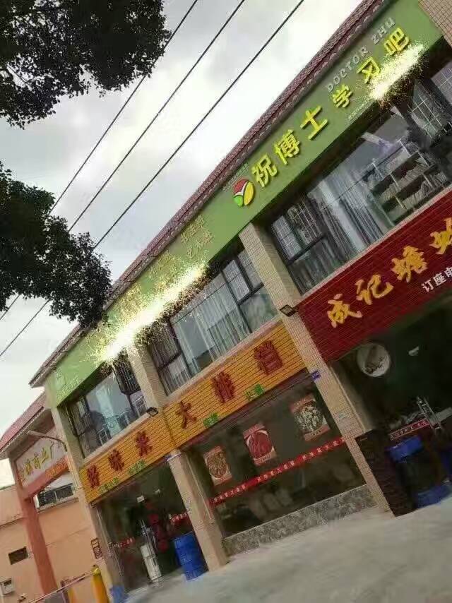 开办一家小学辅导班学生如何收费呢