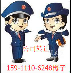 转个人名下金融外包服务公司/地址可用
