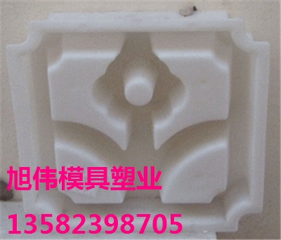 甘肃花墙砖塑料模具厂家零售