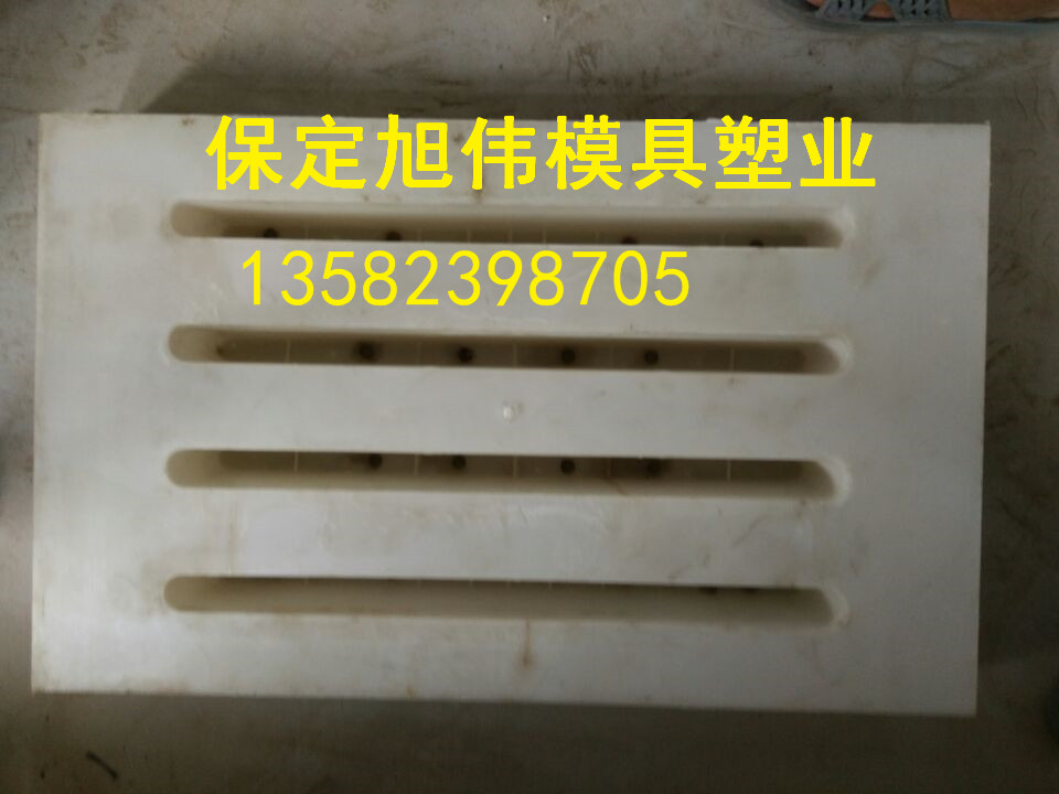 塑料平沟盖板模具厂家加工及生产厂家