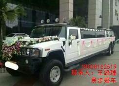  婚车出租价格 绵阳婚车租赁价格 豪华婚庆用车租赁 易步供