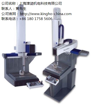 德国zeiss三坐标特价德国蔡司在线三坐标测量机ZEISS