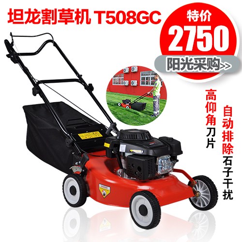 手推式割草机价格 小型手推式割草机 园区用手推式割草机 坦龙