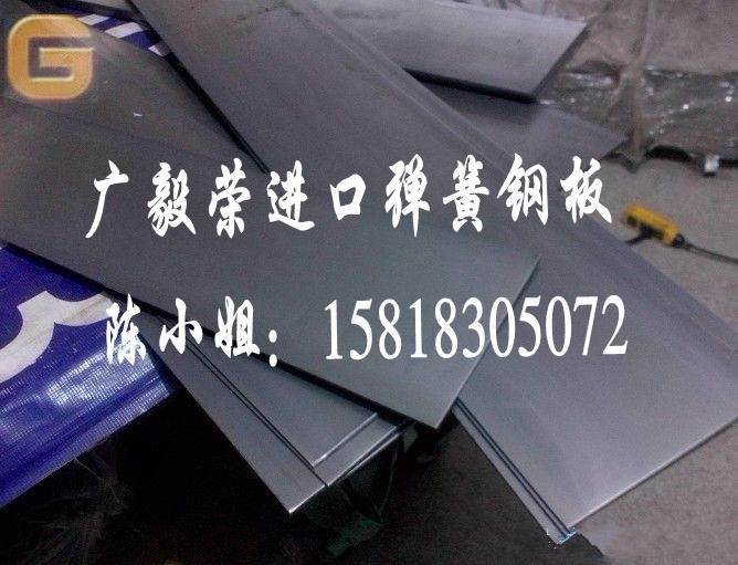 进口1064弹簧钢圆棒厂家