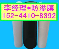 山西养猪场化粪池防渗膜%废水池防渗膜厂家低价