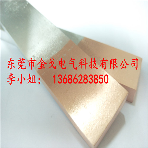新型环保铜铝过渡板，铜铝过渡接线排，铜铝过渡条