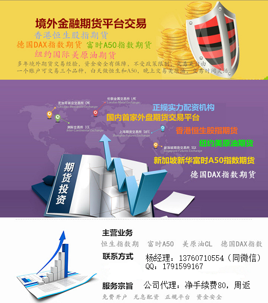 金殿环球平台五地注册正规等你拿