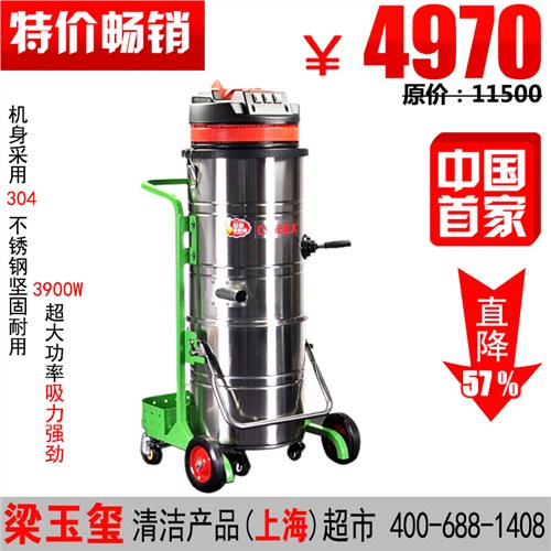 大功率吸尘器生产厂家 大功率吸尘器的价格 大功率吸尘器报价