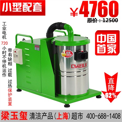南京工业吸尘器 小型工业吸尘器 工业吸尘器厂家 德威莱克