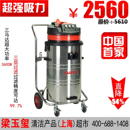 粉尘专用工业吸尘机 车间用工业吸尘机 工厂用工业吸尘机