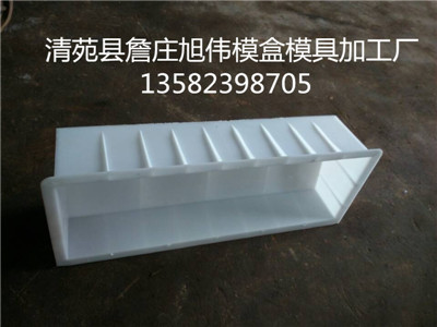 供应S型道牙模具品种齐全技术精湛