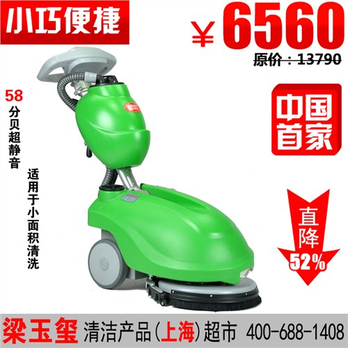 ktv用洗地机 ktv用洗地机价格 ktv用洗地机去哪买坦龙