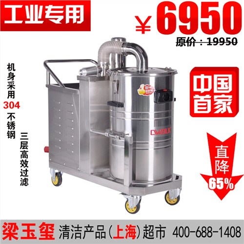 工业专用吸尘器 吸铁屑用工业吸尘器 工业吸尘器报价 德威莱克
