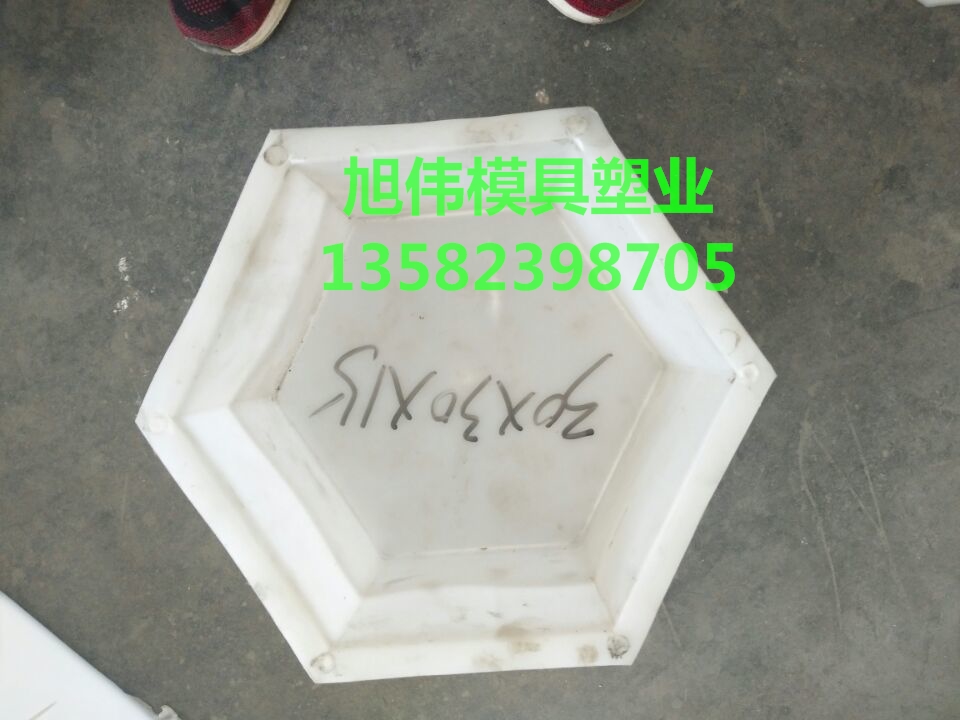 哪家实心六角护坡塑料模具质量有保障