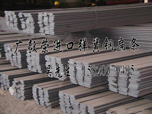 1065进口耐冲压弹簧钢 1065进口美国弹簧钢