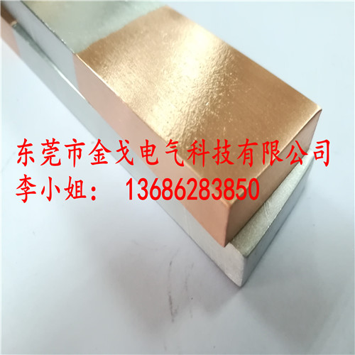 批量生产铜铝过渡板 铜铝过渡接线排金戈供应商