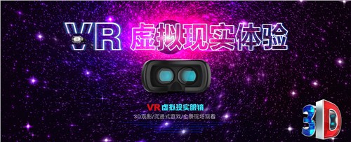 厦门动画VR培训 厦门动漫VR培训 UE4 建模 飞腾俊辰供